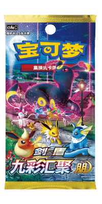 Pokemon – Nine Colors Gathering ‘Peng’ Slim Packs – CS4a – Simplified Chinese Booster Box
