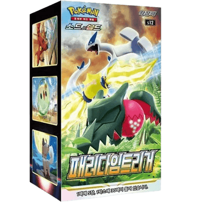 Pokemon – Paradigm Trigger – Korean Booster Box