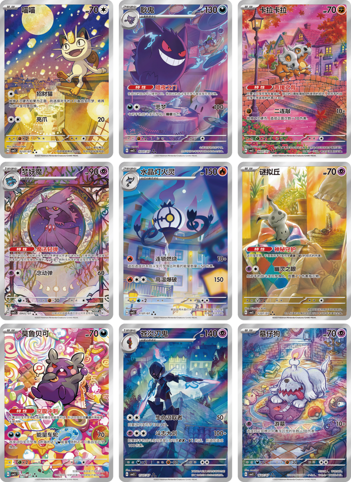 Gem Pack Vol 3