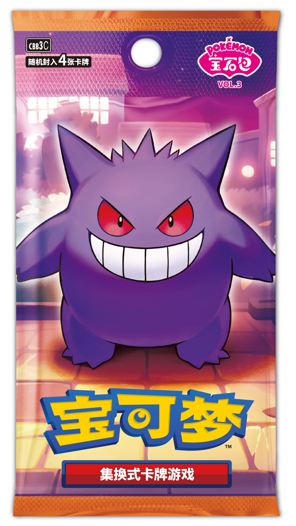 Gem Pack Vol 3