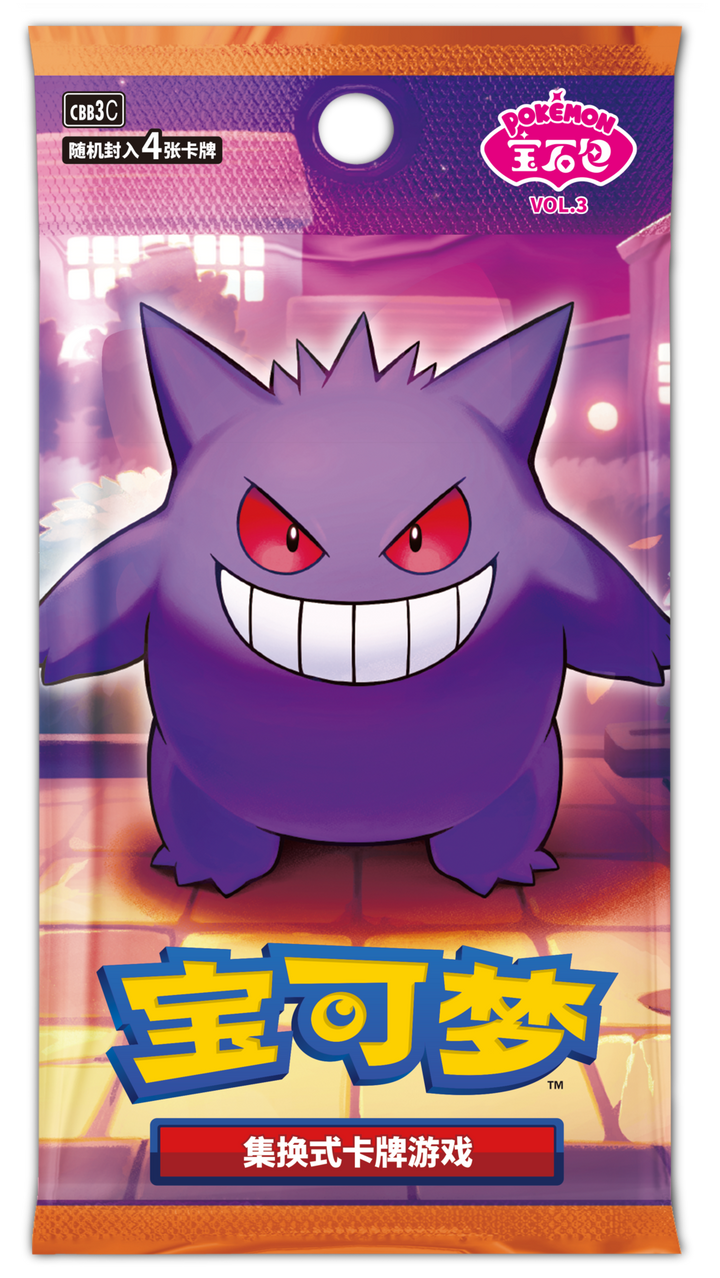 Gem Pack Vol 3