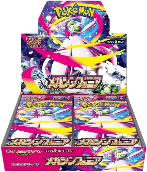 Mega Symphonia Japanese Booster Box