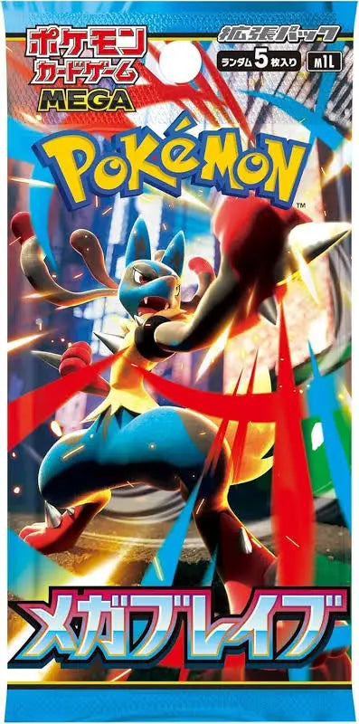 Mega Brave Japanese Booster Pack