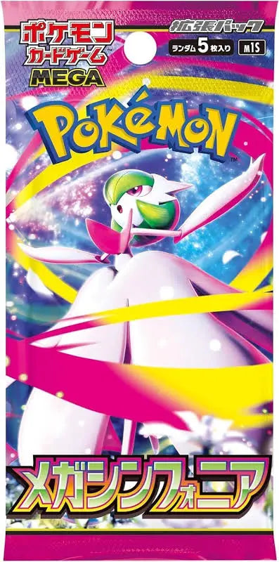 Mega Symphonia Japanese Booster Pack
