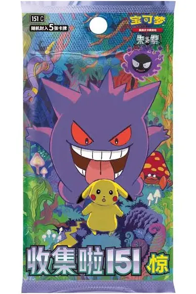 Pokemon S-Chinese Collection 151 3.0 Surprise Booster Box
