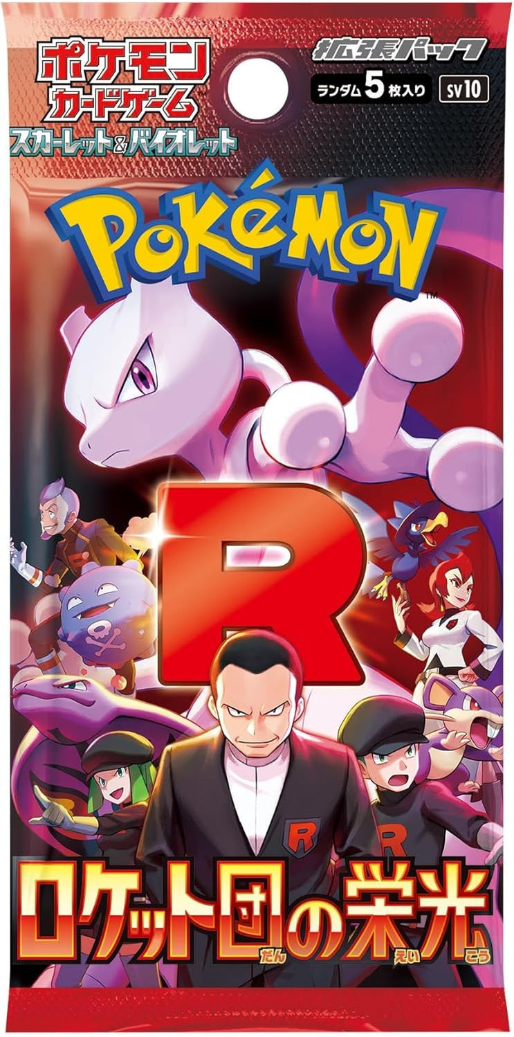 The Glory of Team Rocket Booster Pack